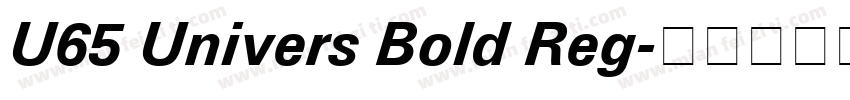 U65 Univers Bold Reg字体转换